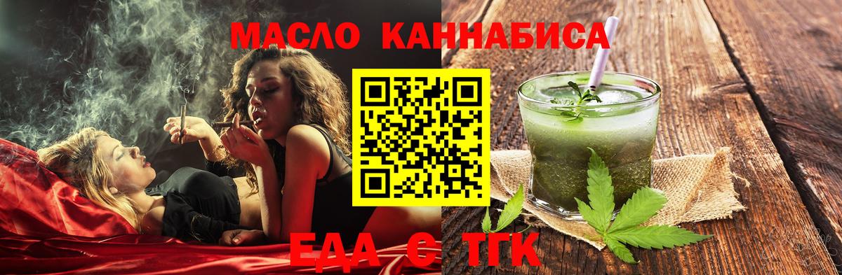 Нурлат  Canna-Cookies конопля  Вход с VPN 