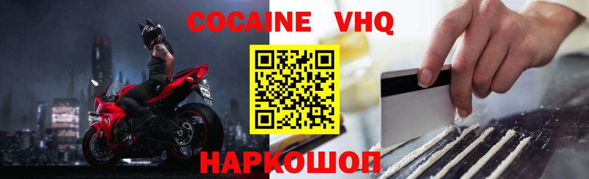 COCAIN Колумбийский Нурлат