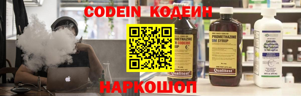 Меф   Alpha-PVP СОЛЬ кристаллы  Кокаин  Нурлат  Гашиш  ГАШИШ  Канабис  Вход с VPN  АМФЕТАМИН  