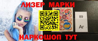 гашик Гатчина