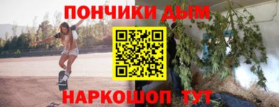 гашик Гатчина