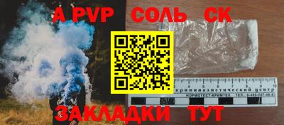гашик Гатчина