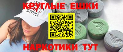 ECSTASY Гагарин