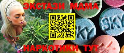 ECSTASY Гагарин