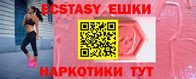 гашик Гатчина