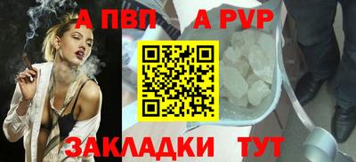 гашик Гатчина