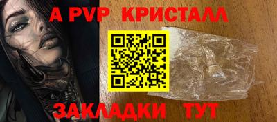 гашик Гатчина