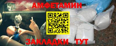 гашик Гатчина