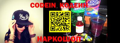 гашик Гатчина