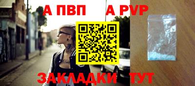 гашик Гатчина