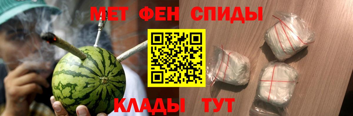 Первитин Декстрометамфетамин 99.9%  Метамфетамин  Нурлат  Вход с VPN 