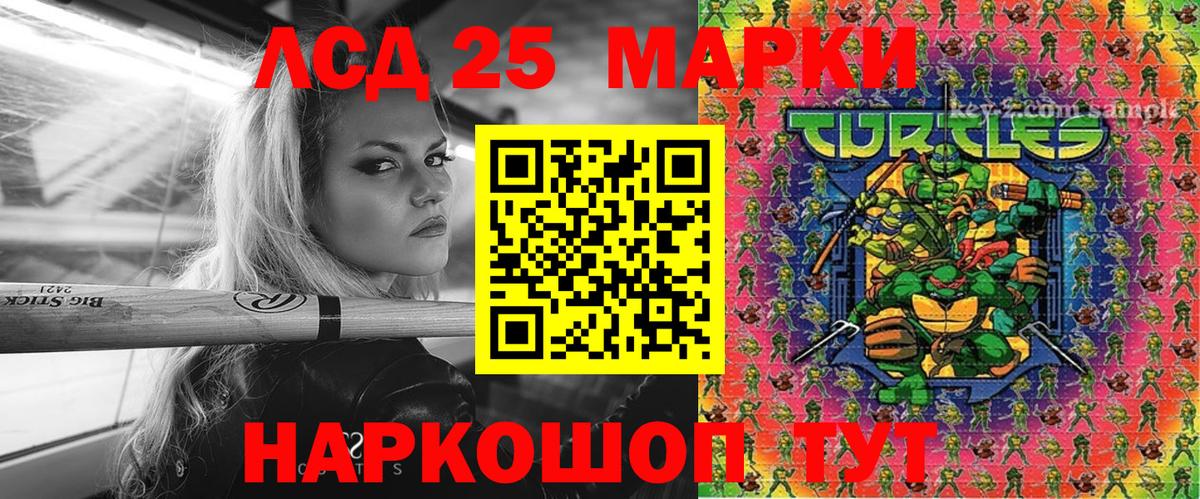 Марки N-bome 1,5мг Нурлат