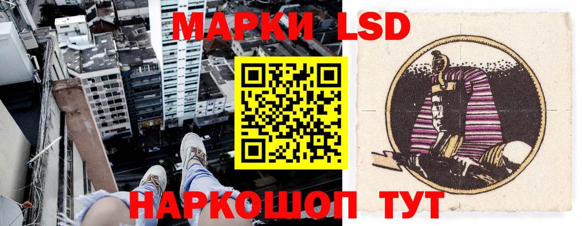 Нурлат  где купить наркотик  Вход с VPN  Марки 25I-NBOMe 1,5мг 