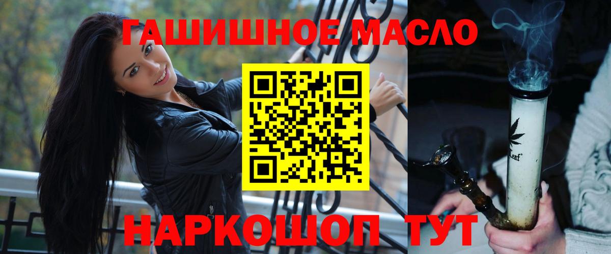 Нурлат  ТГК вейп с тгк  Вход с VPN 