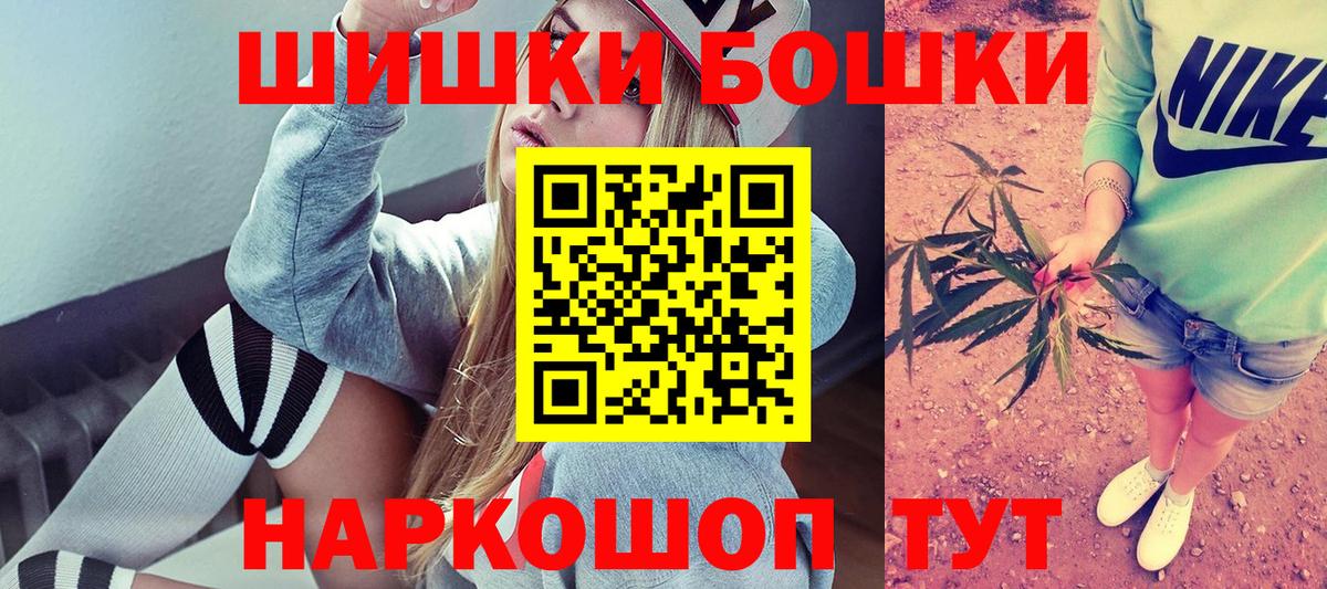 Нурлат  МАРИХУАНА VHQ  Марихуана VHQ  Бошки Шишки White Widow  Вход с VPN 